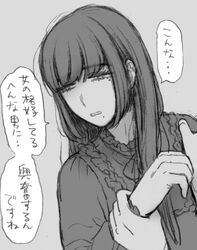 Post 5137377