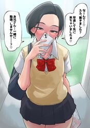 Post 5100288