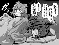 Post 4824137