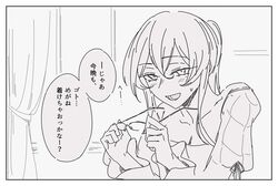 Post 4978650