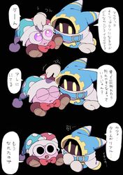 Post 4897508