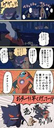 Post 4967485