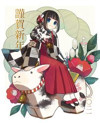 Post 4921485