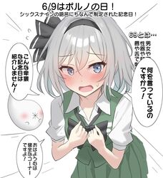 Post 4986047
