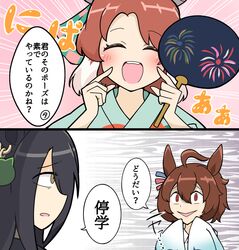 Post 4982369