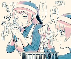 Post 5060308