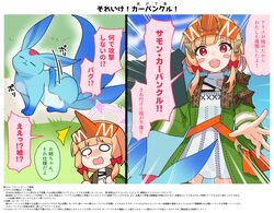 Post 4978413