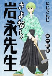 Post 4930129