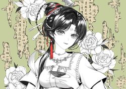 Post 4960471
