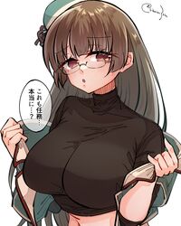 Post 4839007