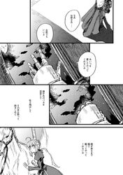 Post 5152369