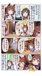 Post 4888894