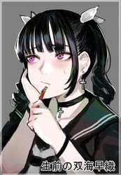Post 4893132