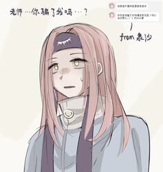 Post 4938124