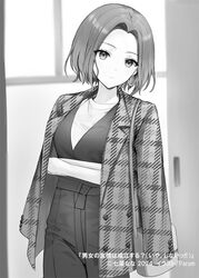 Post 4894470