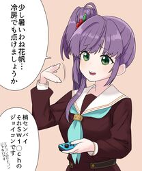 Post 5001170