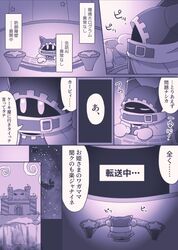 Post 4967344
