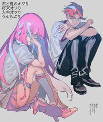 Post 4854033
