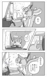 Post 4833988