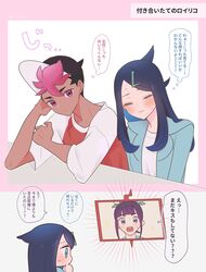 Post 5099449