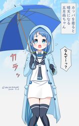 Post 5038232