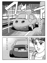 Post 4924229