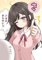 Post 5003453