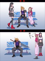 Post 4871249