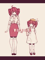 Post 5103875
