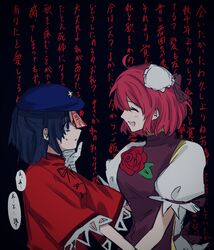 Post 4953815