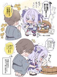 Post 5138741