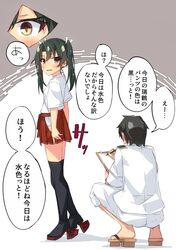 Post 4916745