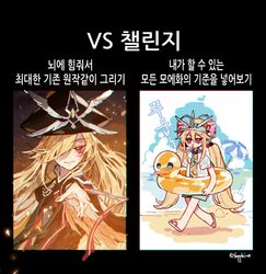 Post 4886044