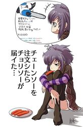 Post 4845018