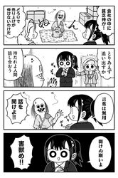 Post 4946124
