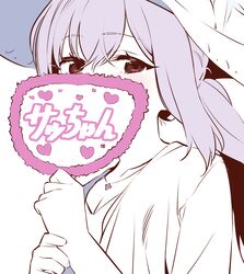 Post 5081249