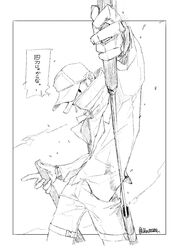 Post 5091206