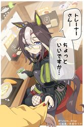 Post 5042062