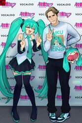 Post 4914282