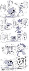 Post 4864387