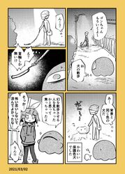 Post 4958751