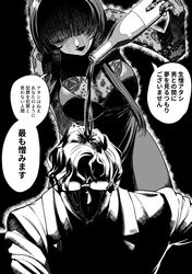 Post 4851943