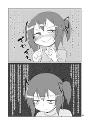 Post 5031759