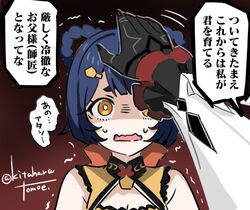 Post 4888605