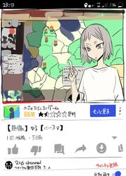 Post 4966283