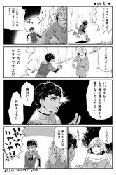 Post 5030401