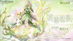 Post 4961795