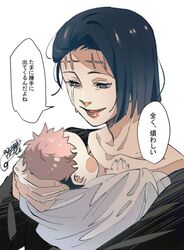Post 4825799