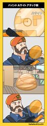 Post 5132923