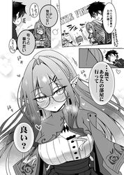 Post 4917908